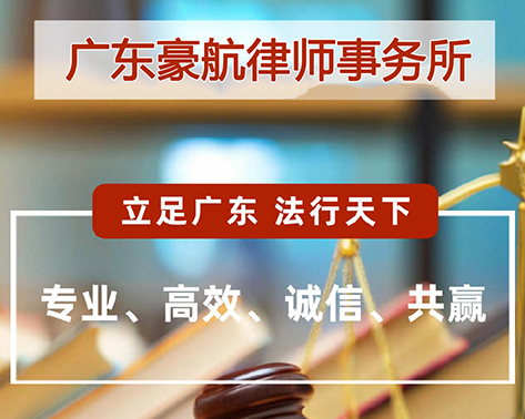 合同纠纷