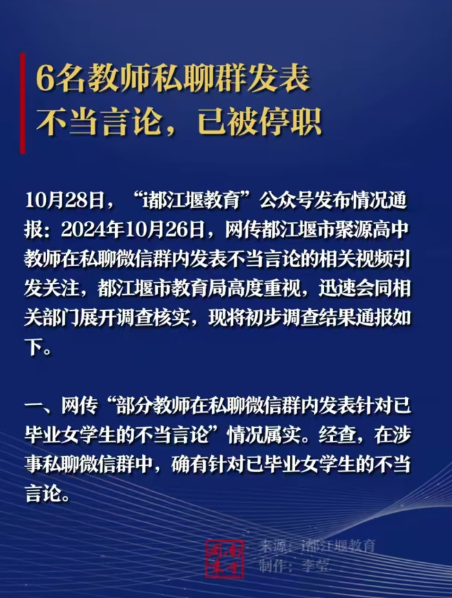 /Picture/case/2faa0ee63d31ce009fa2671d3a7c52db_10128.png