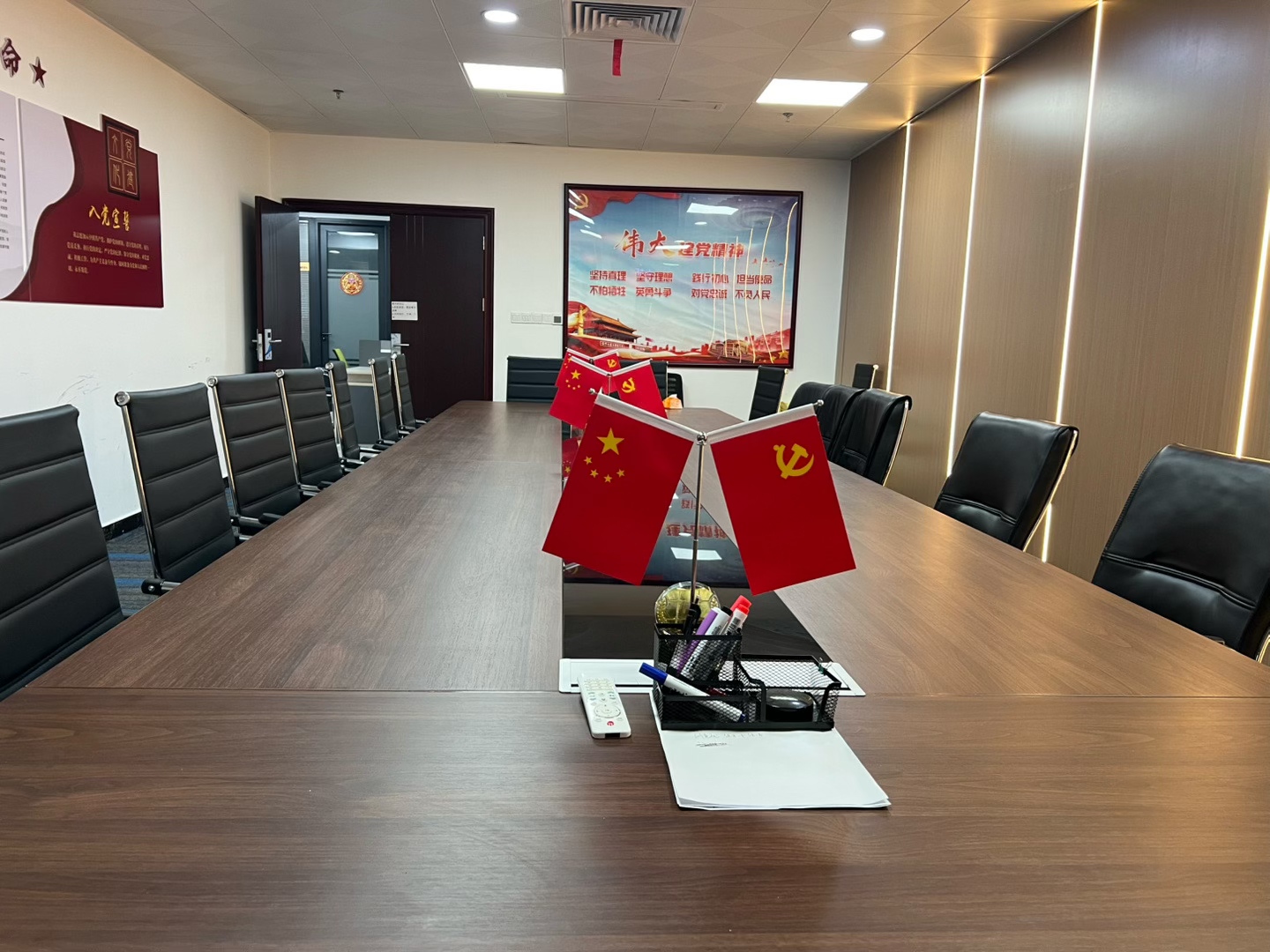 广东豪航律师事务所公司环境（六）