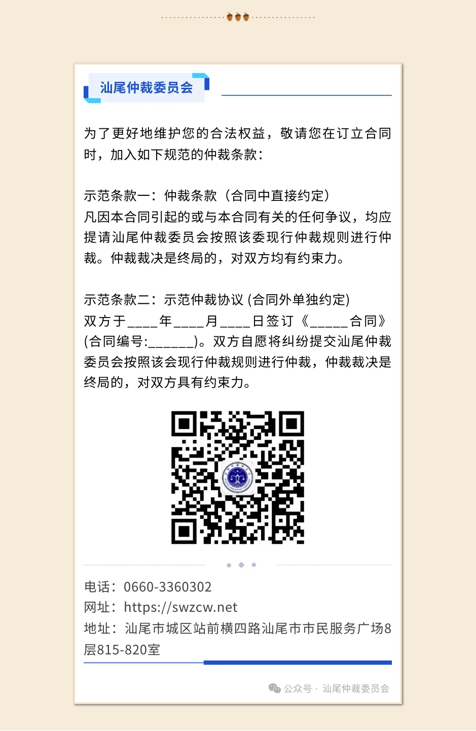 /Picture/news/95d4e74c34cf99bcc90f9aac214bd0d4_10107.png